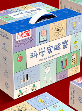小学生科学小g实验套装物理器材科技玩转儿童十岁以上小发明四年