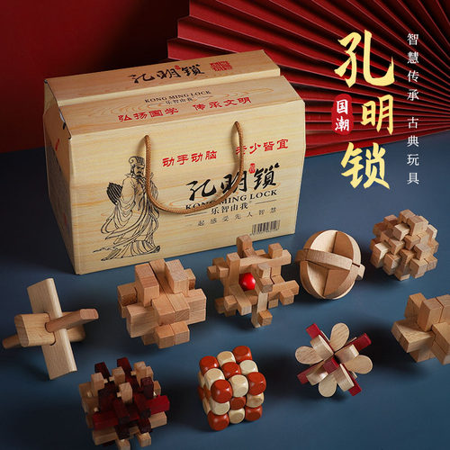 古代玩具儿童益智榫卯积木拼装