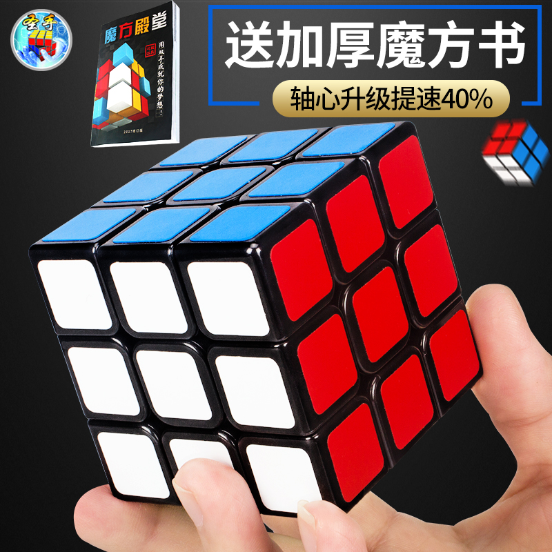 Ê¥ÊÖ3Èý½×4ËĽ×ħ·½2¶þÎå5½×˳»¬±ÈÈüÒæÖÇÍæ¾ßÌ××°È«Ì×ѧÉú³õѧÕß