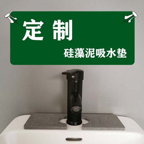 定制硅藻泥吸水垫功能牙刷浴室