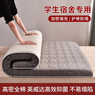 纯棉大学生宿舍床垫专用单人90x190高中住宿寝室铺垫褥子折叠被褥