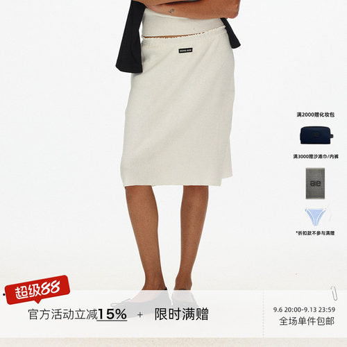 ECHOADE软糯亲肤木耳边弹力低腰头直筒版型松紧腰针织半身裙女夏