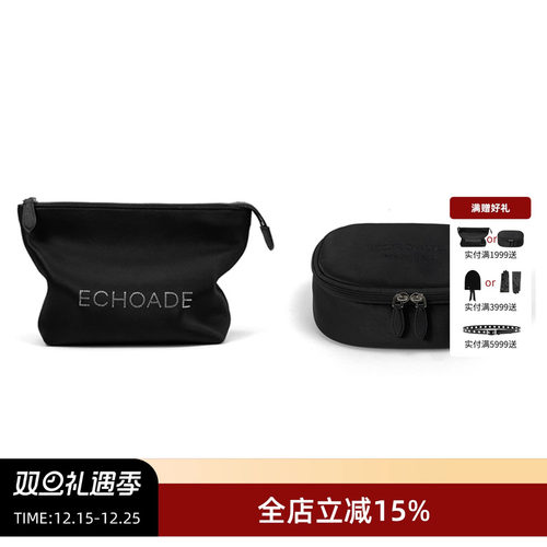 ECHOADE烫钻徽标拉链化妆洗漱包