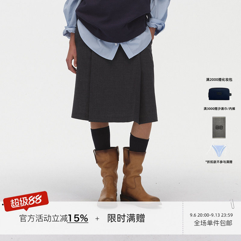 ECHOADE优雅松弛去繁从简 立体褶皱廓形设计精选羊毛半身裙图片