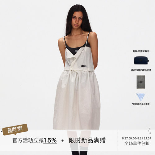 ECHOADE 棉麻肌理 随性松弛可拆卸随意造型蕾丝花边吊带连衣裙