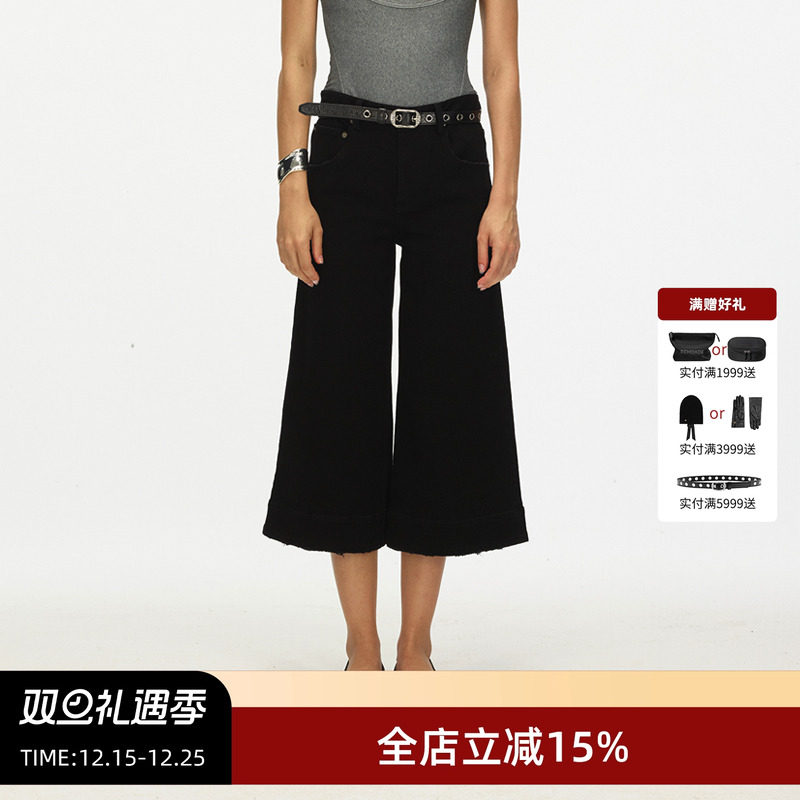 ECHOADE廓形复古阔腿喇叭牛仔裤