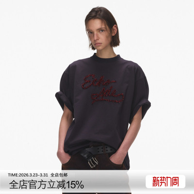 ECHOADE重塑松弛维度 宽松落肩版型中性设计圆领短袖T恤