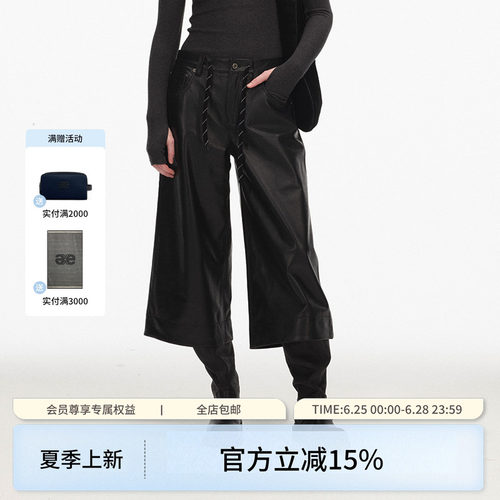 ECHOADE复古阔腿八分喇叭裤