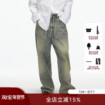 ECHOADE做旧落色水洗阔腿牛仔裤