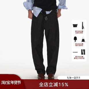 ECHOADE复古净色原牛水洗 轻微弧锥形版型中腰设计工装牛仔裤