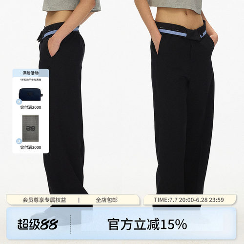 ECHOADE精致时髦 垂坠有型中腰设计直筒阔腿西装裤