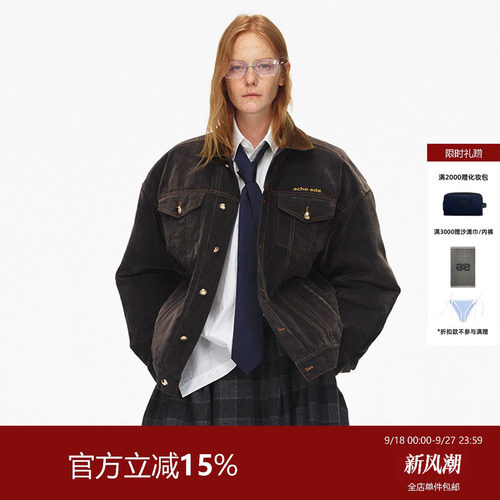 ECHOADE牛仔绗棉猎装夹克外套