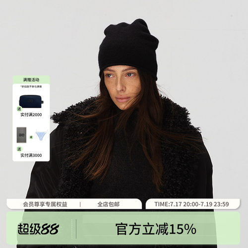 ECHOADE卷边设计针织冷帽