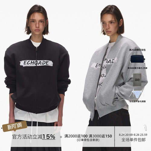 ECHOADE宽松版胶带印花棒球服上衣早春精致长袖卫衣拉链夹克外套