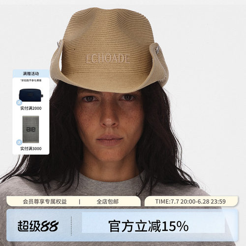 ECHOADE 时髦平顶风扇帽牛仔草帽撞色刺绣斜纹宽帽檐帆布帽
