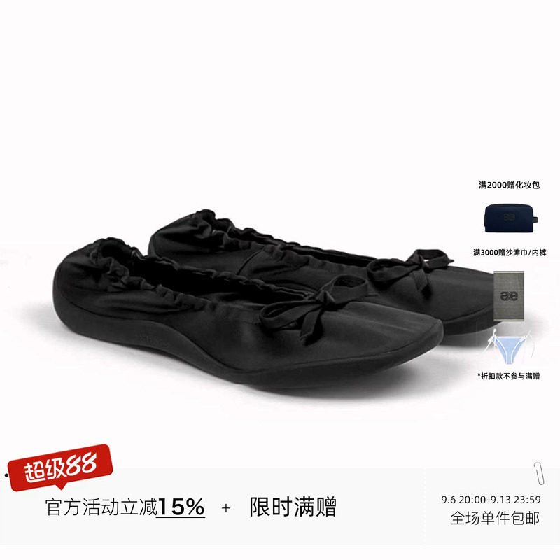 ECHOADE 重磅缎面绸缎真丝平底芭蕾舞鞋圆头休闲鞋子图片