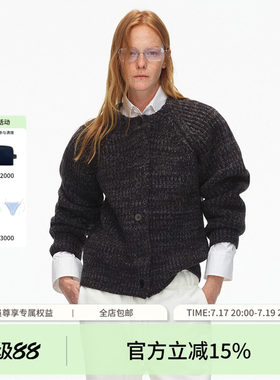 ECHOADE插肩袖混色纱线开衫毛衣