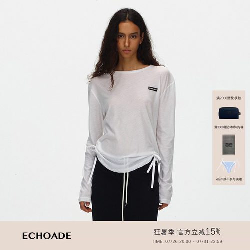 ECHOADE精致时髦 轻薄软糯纯棉长袖T恤垂坠慵懒上衣透气打底衫