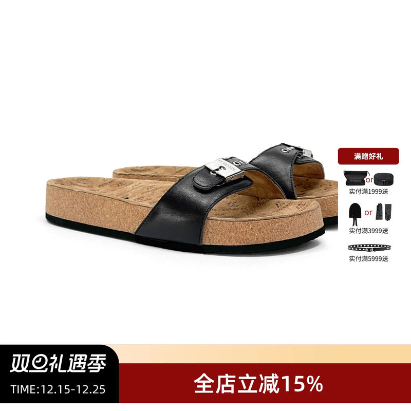 ECHOADE可调节圆头平底拖鞋