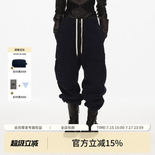 ECHOADE可束口多口袋工装长裤