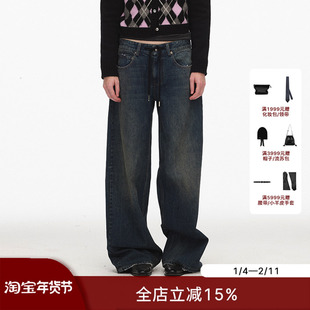 ECHOADE慵懒时髦精选 中低腰版型水洗做旧抽绳牛仔阔腿裤