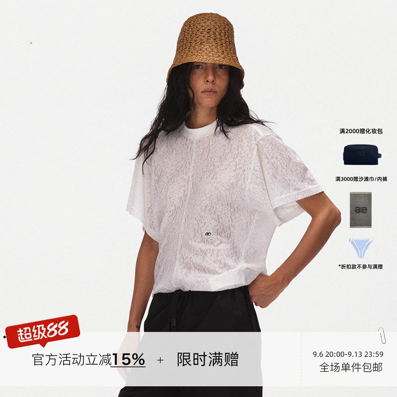 ECHOADE经典时髦定制立体提花面料收腰蕾丝T恤修身短袖上衣图片