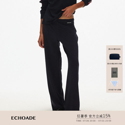ECHOADE凉爽亲肤腰头脚口花边透气垂感直筒低腰廓形豹纹长裤女夏