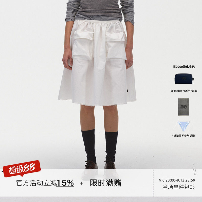 ECHOADE早春下摆花边白色半身裙女点缀无束感褶皱高腰a字宽松裙子图片