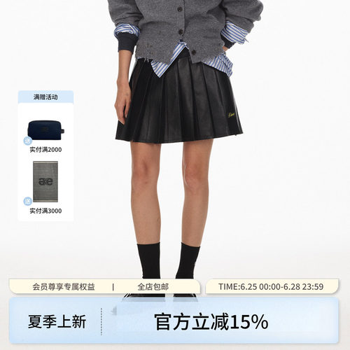 ECHOADE褶裥设计百褶短裙