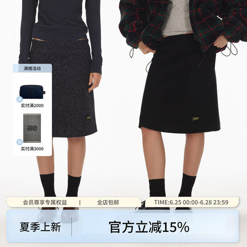 ECHOAD线条感羊毛A字半身裙