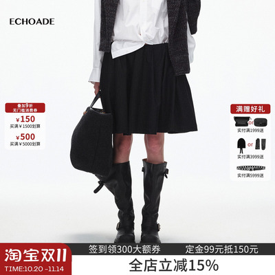 ECHOADE灵动花苞裙型褶皱半身裙