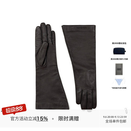 ECHOADE小羊皮保暖真皮质长手套