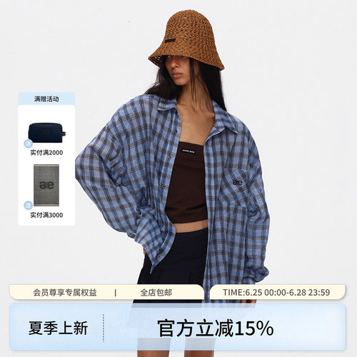 ECHOADE 轻薄空气感 宽松廓形夏日清凉防晒肌理格纹长袖衬衫