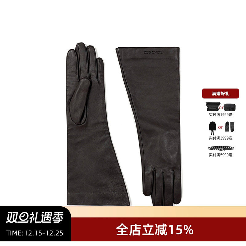 ECHOADE小羊皮保暖真皮质长手套