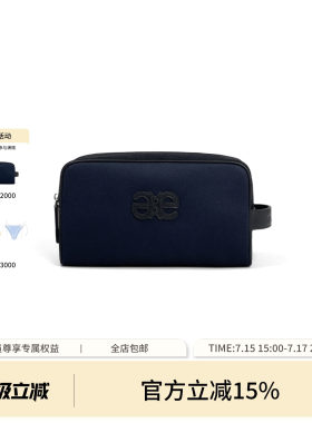 ECHOADE通勤实用 立体精致皮革压印帆布洗漱化妆包收纳包