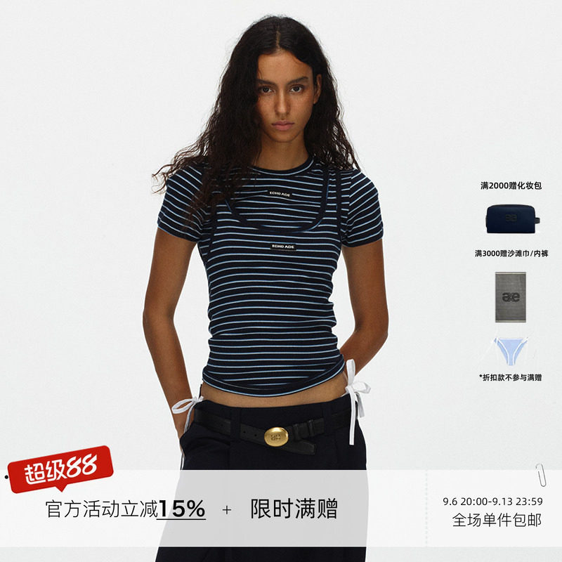 ECHOADE软糯亲肤 修身U领设计无袖上衣经典细条纹紧身弹力背心图片