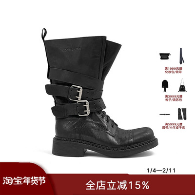 ECHOADE做旧时髦感中筒靴子