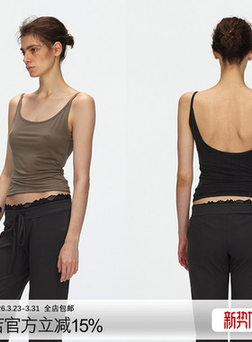 ECHOADE夏日刚需 甄选亲肤运动材质 深U领大露背设计贴身吊带背心