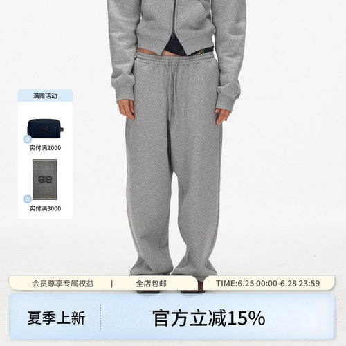 ECHOADE加绒松紧腰运动长裤