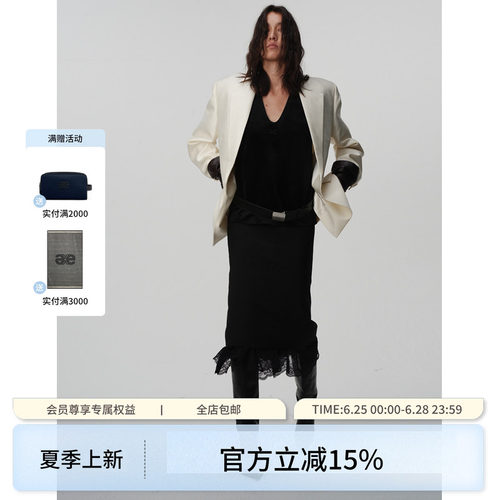 ECHOADE蕾丝拼接半身裙