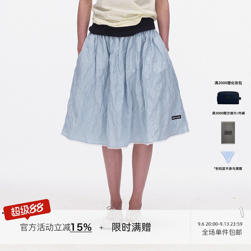 ECHOADE轻盈如云 自然柔雾哑光质感蕾丝花边褶皱半身裙图片