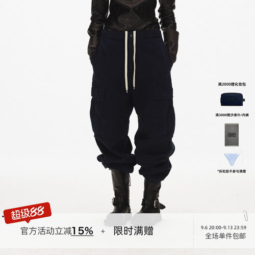 ECHOADE可束口多口袋工装长裤