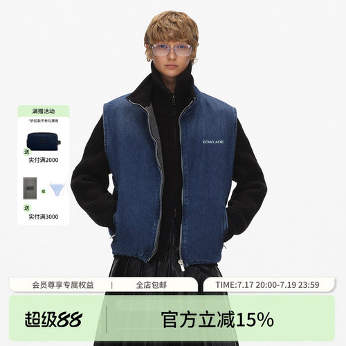 ECHOADE宽松版牛仔抓绒马甲