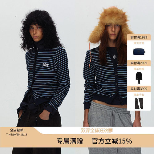 ECHOADE 精致松弛 正肩版型百搭条纹长袖坑条小圆领针织开衫
