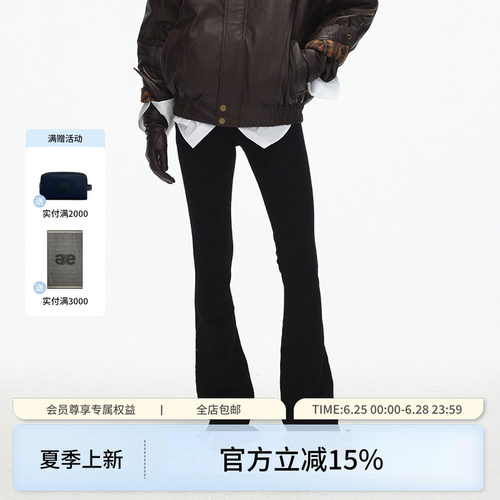 ECHOADE蝴蝶结装饰针织喇叭长裤