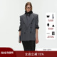 灰色系戗驳领廓形西装 ECHOADE精选羊毛挺括不易皱 正肩H型剪裁