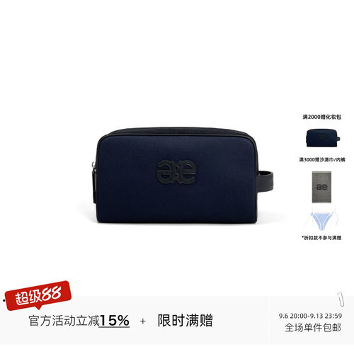 ECHOADE通勤实用 立体精致皮革压印帆布洗漱化妆包收纳包