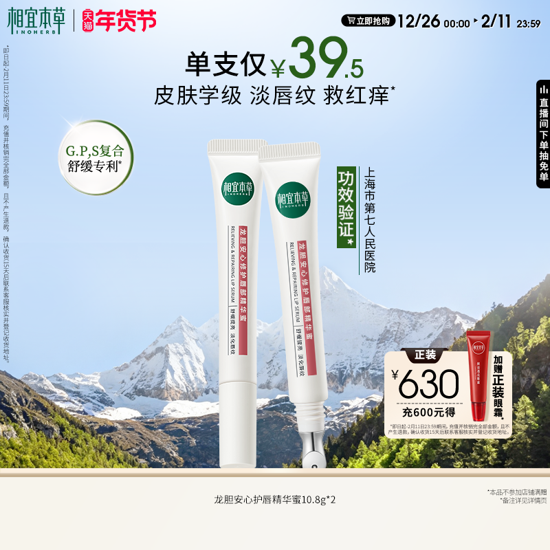 ���˱��� �������۴��������󴽸� 10.8g*2֧ 36.21Ԫ