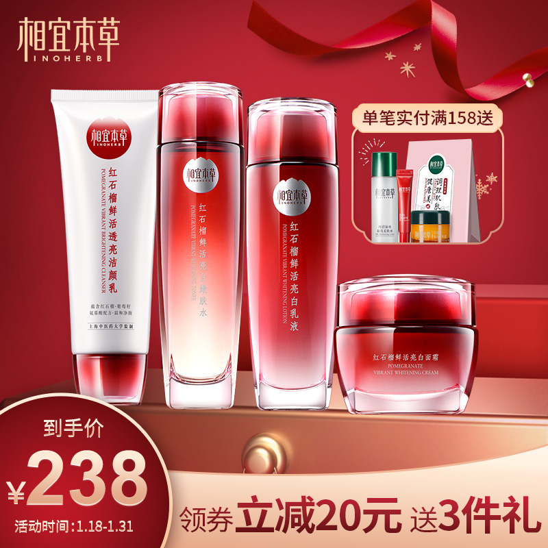 1月20号:0点淘宝优惠券汇总,年货提前买,先抢券!