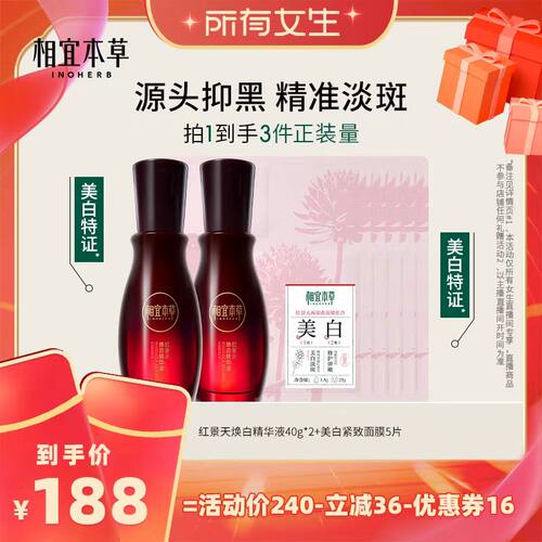 抗氧抗皱 美白淡斑